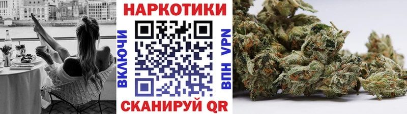 Наркота Сенгилей КОКАИН ГАШИШ Альфа ПВП Конопля
