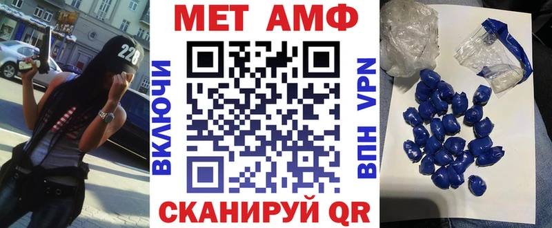 купить закладку  Сенгилей  Амфетамин 97% 