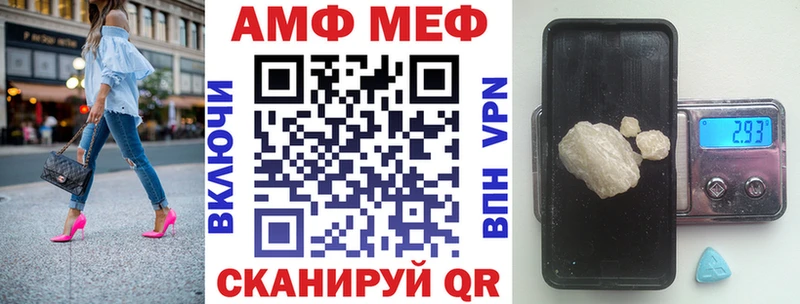 Amphetamine 97% Сенгилей