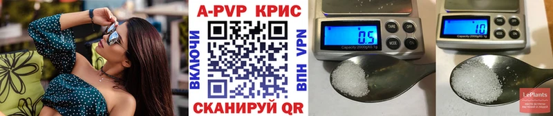 Alpha PVP VHQ  Сенгилей 
