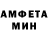 Метамфетамин кристалл DystysS