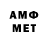 Метамфетамин мет Strangerstorm Storm