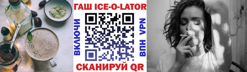 Еда ТГК марихуана  закладка  Сенгилей 
