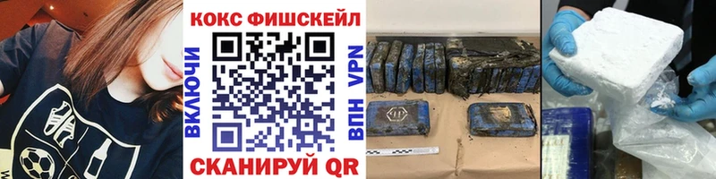 закладка  Сенгилей  COCAIN Колумбийский 