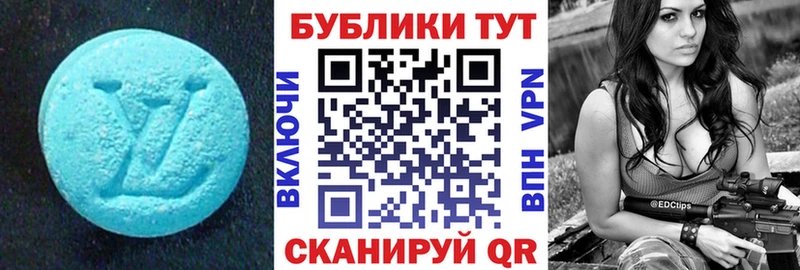 Экстази Cube  где можно купить наркотик  Сенгилей 