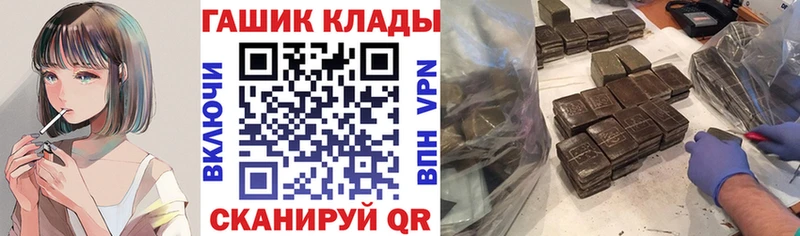 ГАШИШ 40% ТГК Сенгилей