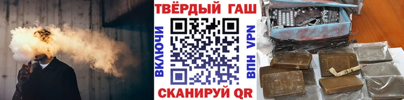ГАШИШ Ice-O-Lator  Сенгилей 