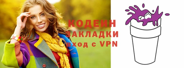 СК Армянск