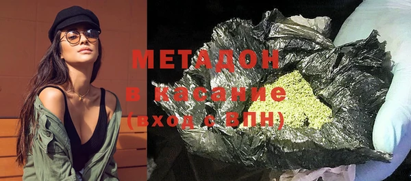 бутик Гусиноозёрск