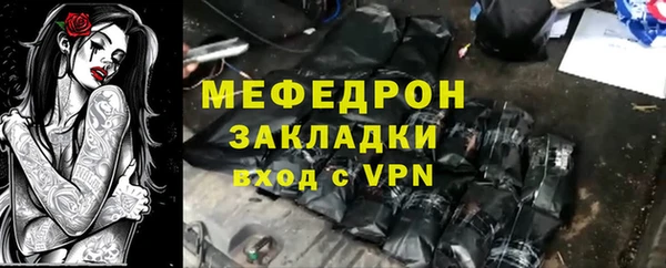 ешки Аркадак