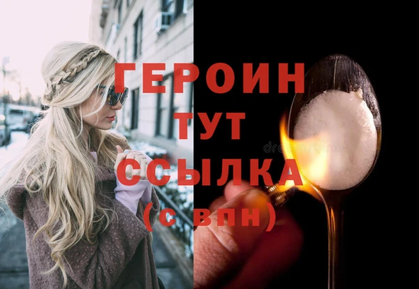 СК Армянск
