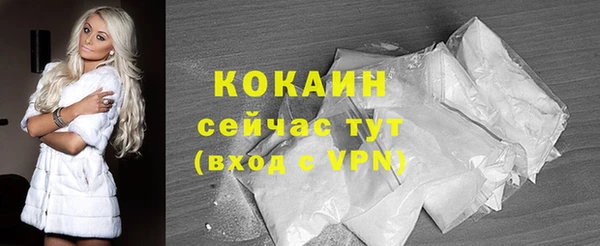 СК Армянск