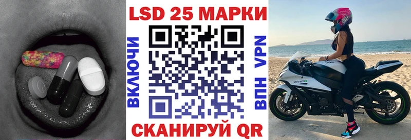 LSD-25 экстази кислота  гидра вход  Сенгилей 