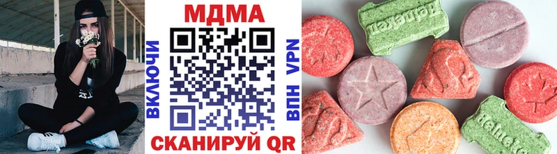 МДМА VHQ ссылка на мегу tor Сенгилей где найти наркотики