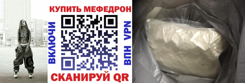 МЯУ-МЯУ 4 MMC  Сенгилей 