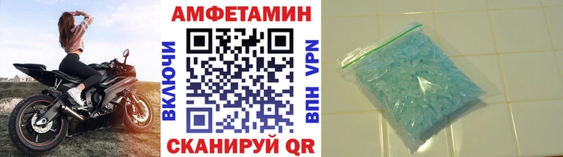 Первитин витя Сенгилей