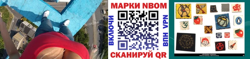 Марки N-bome 1,5мг как найти закладки Сенгилей